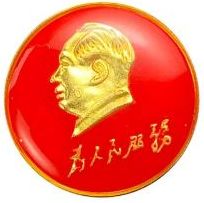 Profile of Chairman Mao