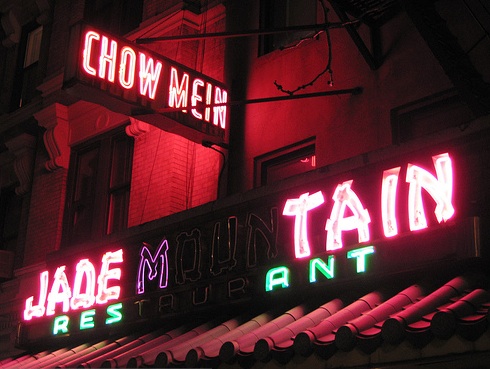 Chow Mein sign above Jade Mountain restaurant