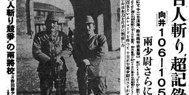 Japanese soldiers competed in killing contests, and boasted of their exploits.