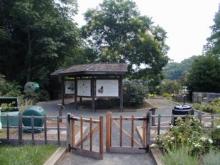 Monmouth County Park System